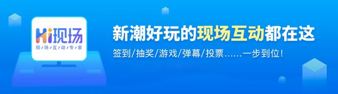 八戒体育【婚庆攻略小常识】乐趣有新意这些婚礼互动闭键创意必然要理解(图5)