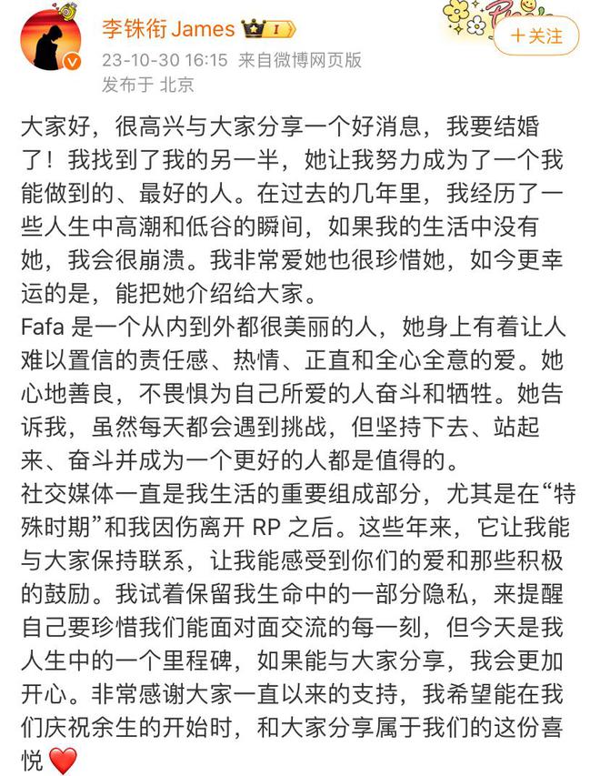 八戒体育韩裔歌手李铢衔官宣完婚晒婚纱照高调撒糖与Fafa海边亲吻超甜(图1)