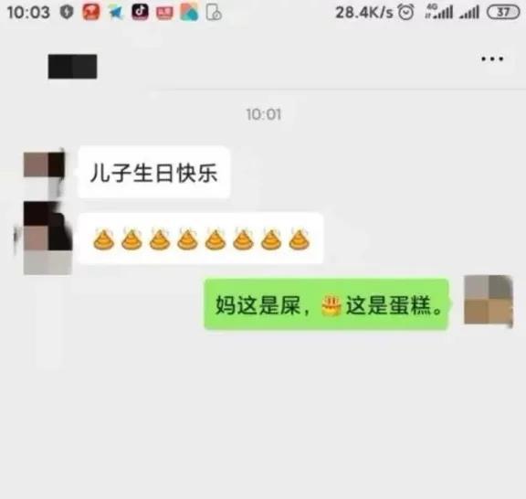 “看兄弟的婚纱照再看看旁边的伴娘陡然感觉哪里错八戒体育误劲”哈哈(图4)