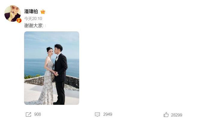 八戒体育潘玮柏和宣云官宣成婚：巴厘岛婚纱照曝光夫妇站正在海边牵手相拥(图3)