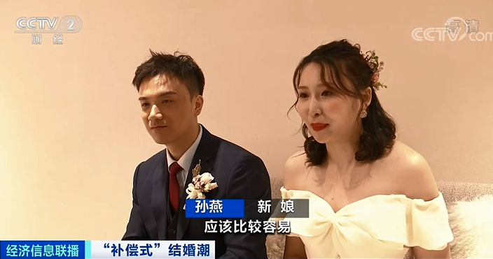 八戒体育补充式婚礼潮外现！有婚庆公司订单量暴增200%(图1)