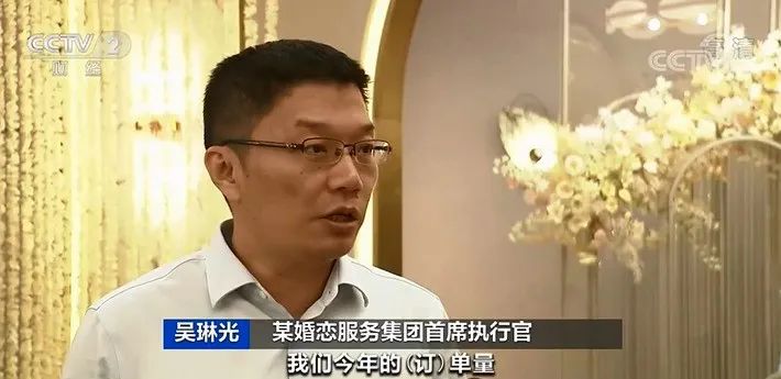 八戒体育补充式婚礼潮外现！有婚庆公司订单量暴增200%(图5)