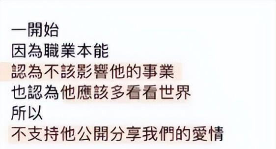 萧敬八戒体育腾官宣与50岁经纪人娶妻婚纱照超唯美女方已精确拒生孩子(图21)