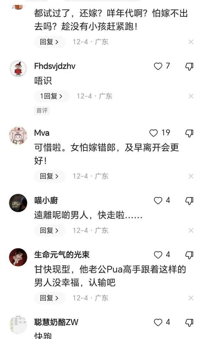 TVB戏子八戒体育自曝家丑！被老公赶落发门新婚4个月婚纱照还没摘(图4)