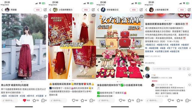 邦潮婚礼浪漫再起 脾气化婚品成Z世代婚八戒体育礼新趋向(图6)