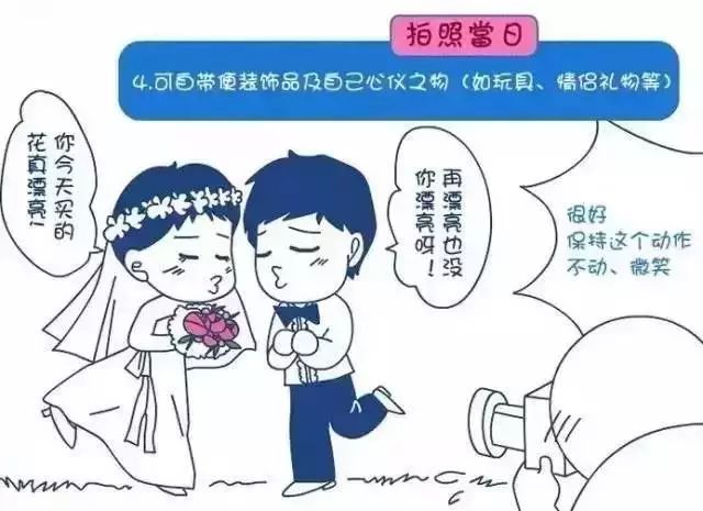 八戒体育婚纱照拍摄全攻略！(图7)