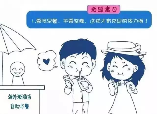 八戒体育婚纱照拍摄全攻略！(图8)