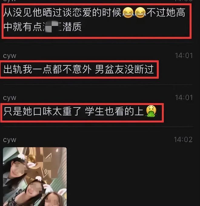 张教八戒体育师和老公的婚纱照曝光！念当初这两局部也是真心相爱过(图6)