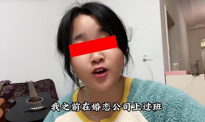 八戒体育贵州：00后红娘去职只因婚庆老板太黑口试其它公司时浮现更黑(图1)