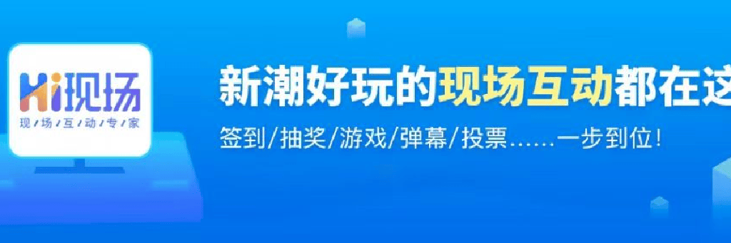 八戒体育怎样打制创意婚礼现场？2024年热门婚礼婚庆大屏现场逛戏有哪些？(图2)