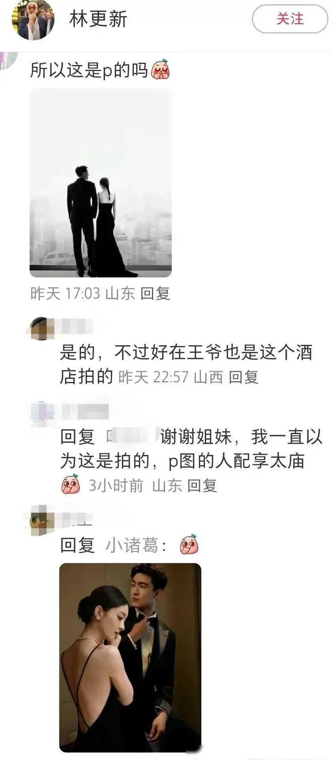 八戒体育网友喊话：你俩都三搭了敢不敢再拍一组婚纱照？(图2)