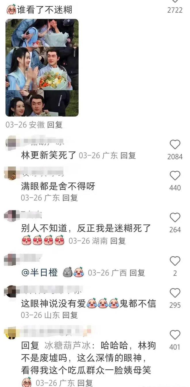 八戒体育网友喊话：你俩都三搭了敢不敢再拍一组婚纱照？(图5)