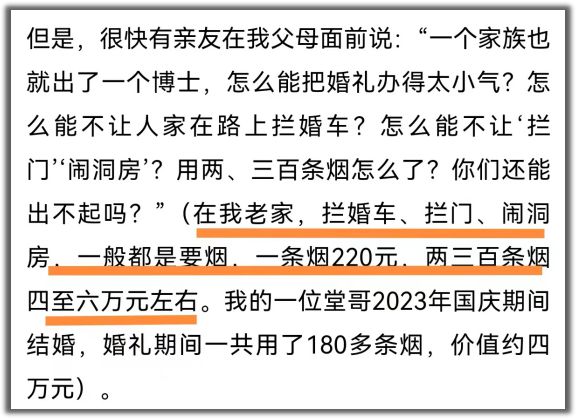 年青人开首整理婚礼了八戒体育(图6)