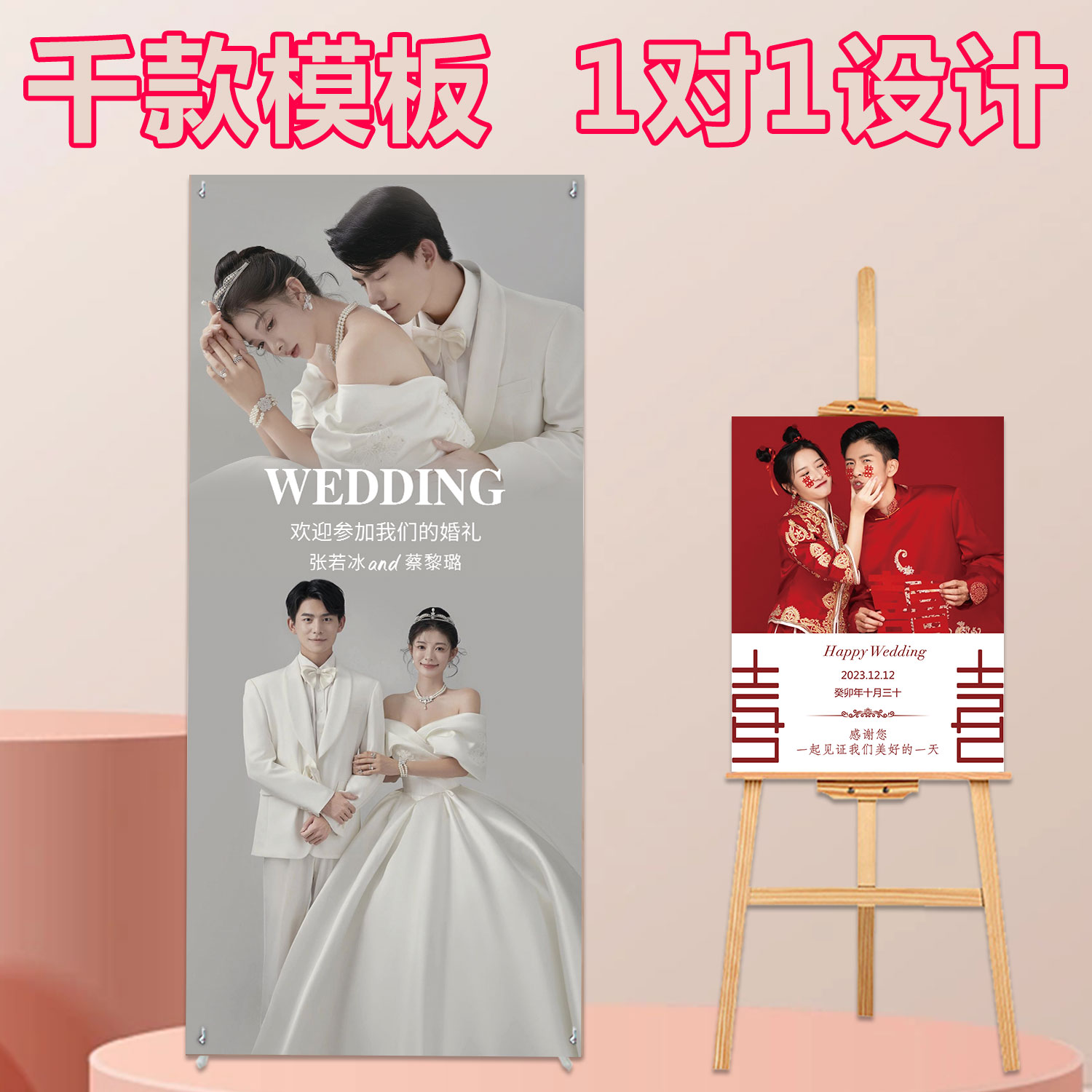 婚礼小贴士：什么是新中式婚礼八戒体育